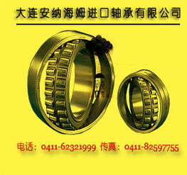 汕尾調(diào)心滾子軸承大量現(xiàn)貨汕尾ntn調(diào)心滾子軸承價(jià)格