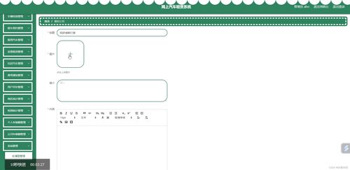 ssm java網上汽車租賃系統(tǒng)rwji1 程序 lw 源碼 遠程部署