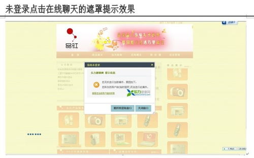 網上商城購物系統